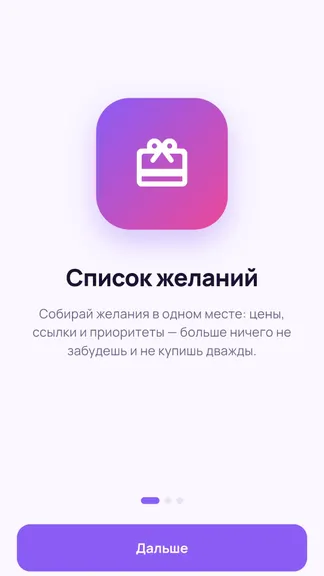 Скриншот 1/4