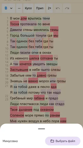 Скриншот 4/10