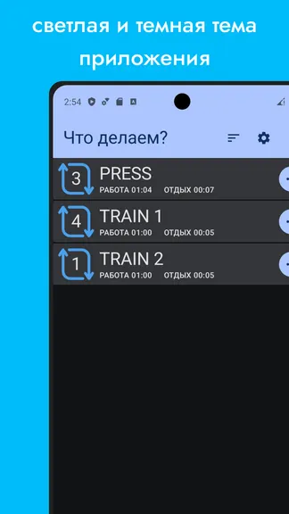 Скриншот 2/5