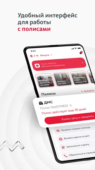 Скриншот 1/7