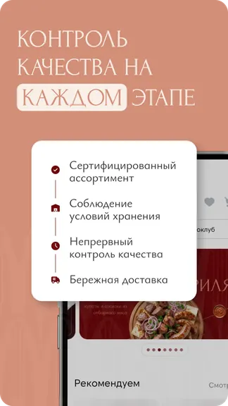 Скриншот 2/6