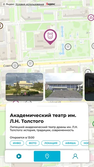 Скриншот 5/6