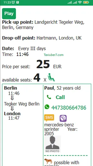 Скриншот 5/5