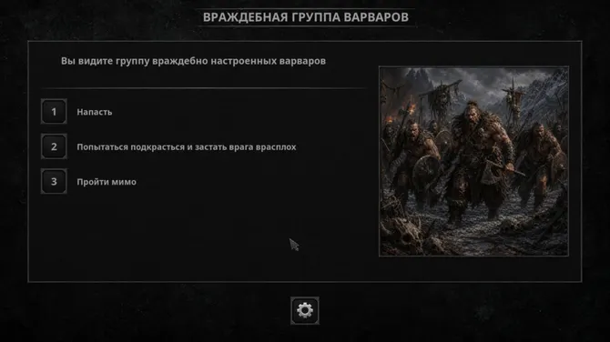 Скриншот 4/8