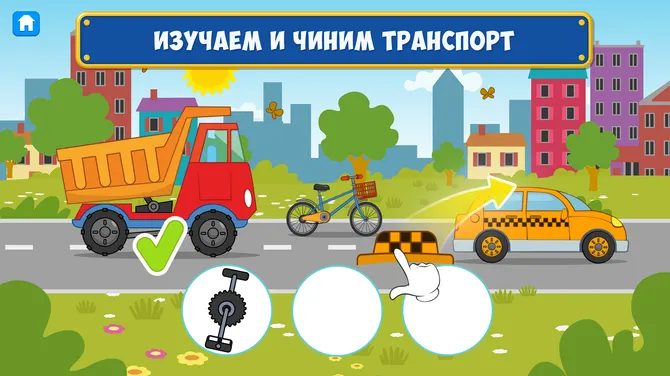 Скриншот 5/7