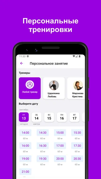 Скриншот 5/6