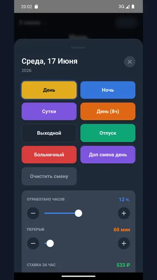 Скриншот 2/10