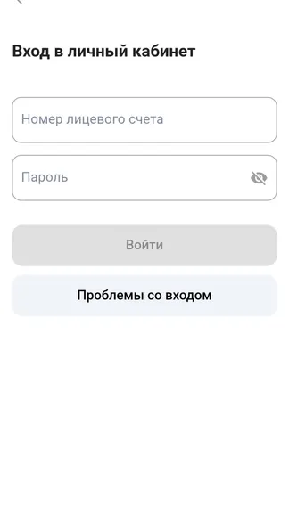 Скриншот 6/10