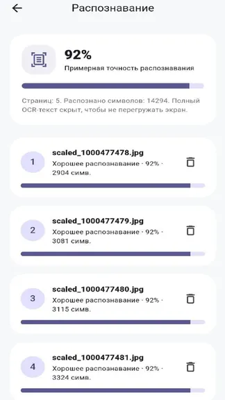 Скриншот 3/8