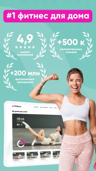 Скриншот 1/5