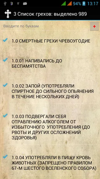 Скриншот 3/7