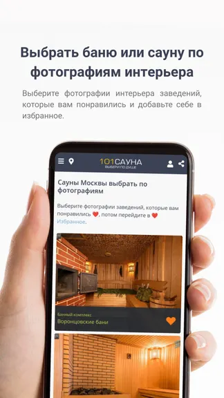 Скриншот 5/7