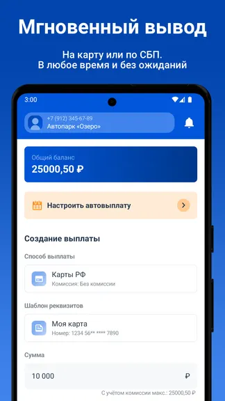 Скриншот 2/6