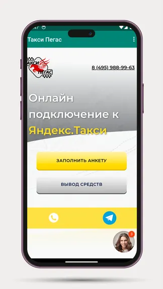Скриншот 1/4