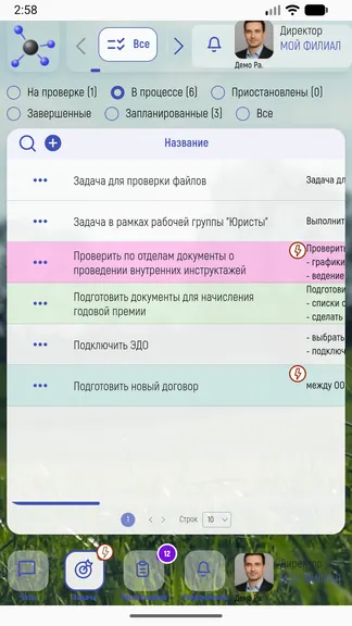 Скриншот 3/5