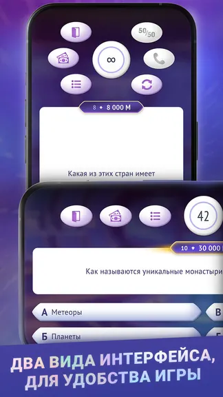 Скриншот 6/8