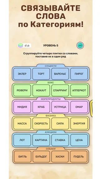 Скриншот 3/4