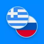 EL-RU Словарь логотип