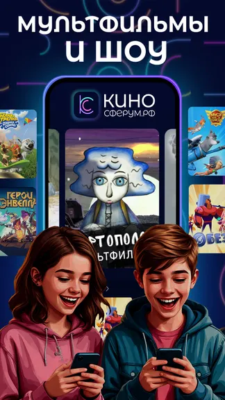 Скриншот 6/10