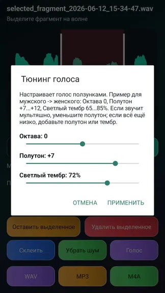 Скриншот 4/4