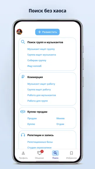 Скриншот 1/5