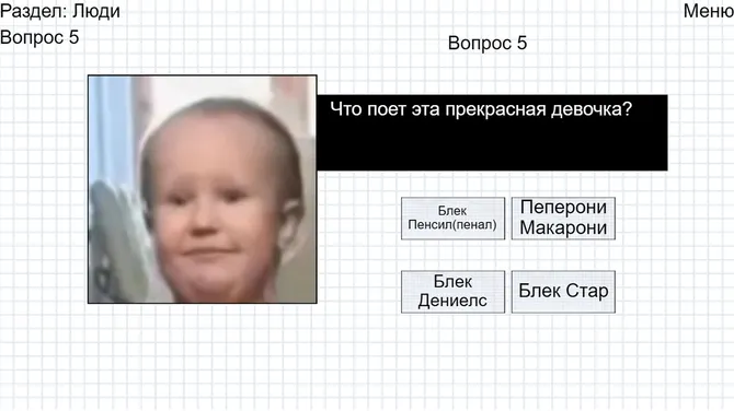 Скриншот 3/5