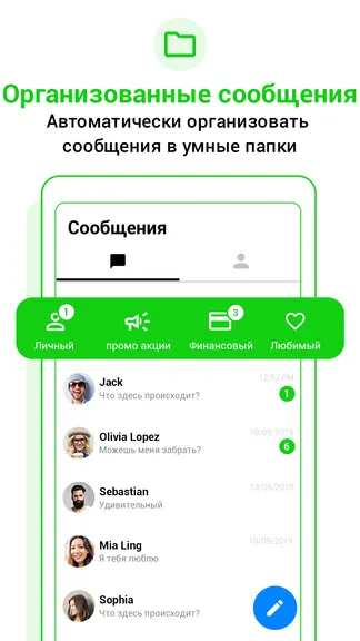 Скриншот 2/8