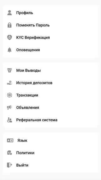 Скриншот 4/4