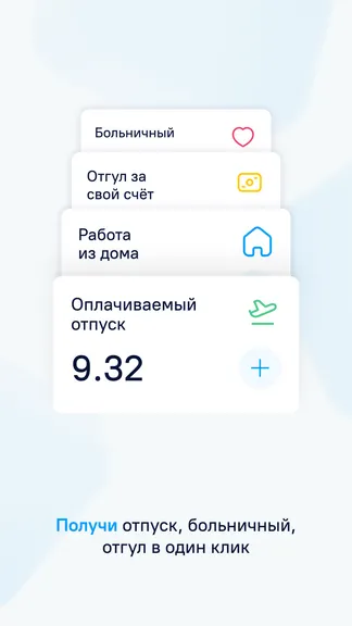 Скриншот 2/7