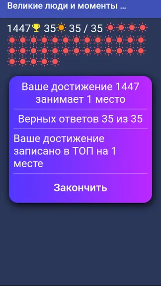 Скриншот 5/5