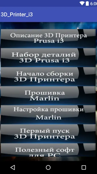 Скриншот 1/5