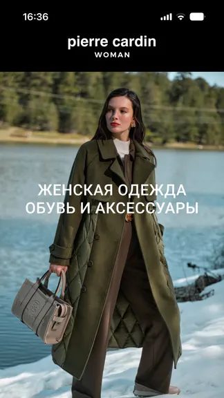 Скриншот 2/6