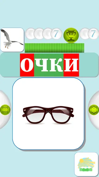 Скриншот 4/6
