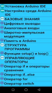 Скриншот 2/3