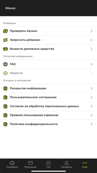 Скриншот 3/3