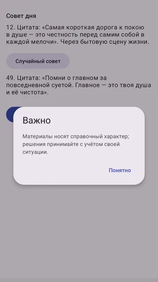 Скриншот 1/1