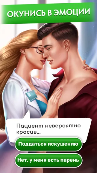 Скриншот 7/7
