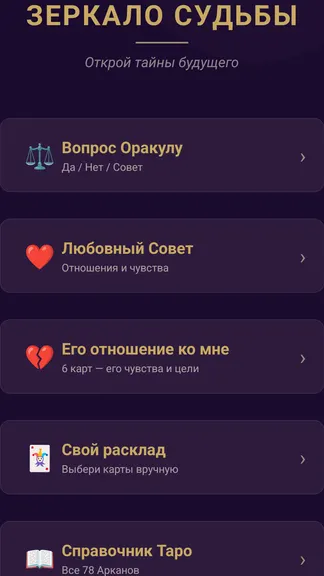 Скриншот 2/8