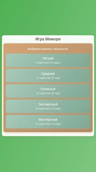 Скриншот 1/3