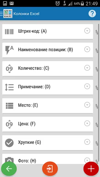 Скриншот 1/2