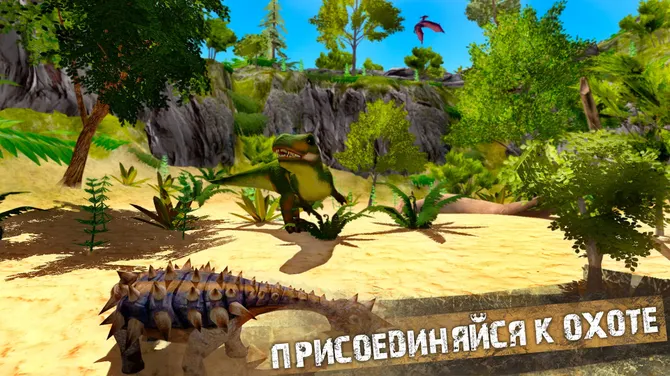 Скриншот 4/6