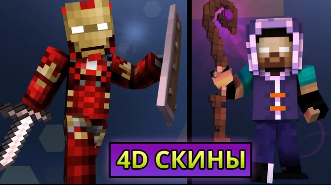 Скриншот 2/4