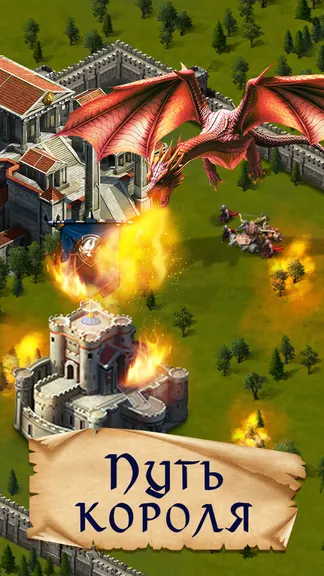 Скриншот 4/10