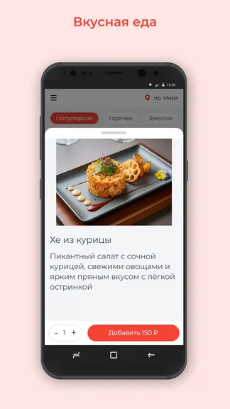 Скриншот 2/3