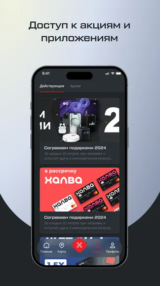 Скриншот 5/6