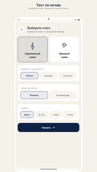 Скриншот 3/7