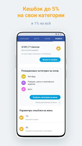 Скриншот 4/7