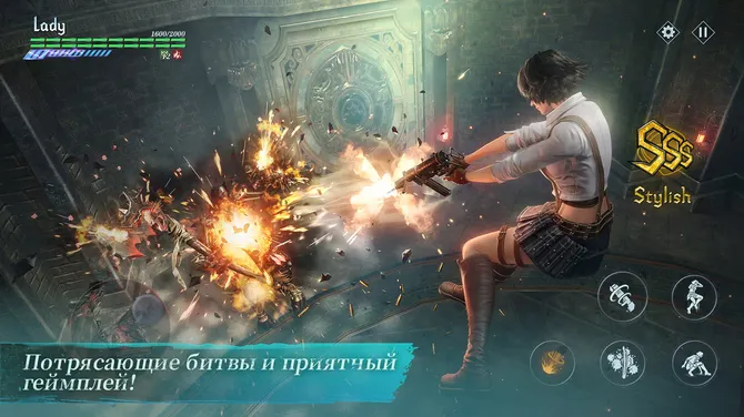 Скриншот 1/5