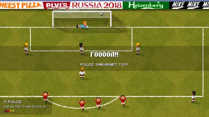 Скриншот 2/5
