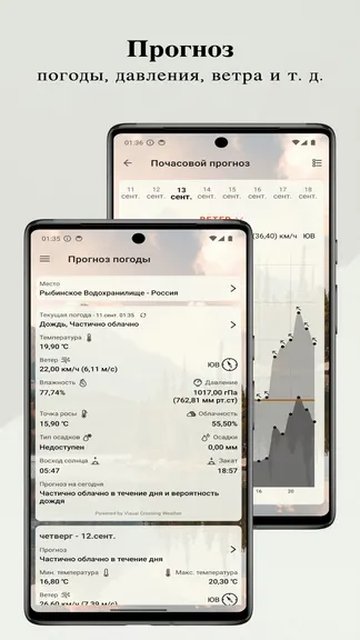 Скриншот 4/8